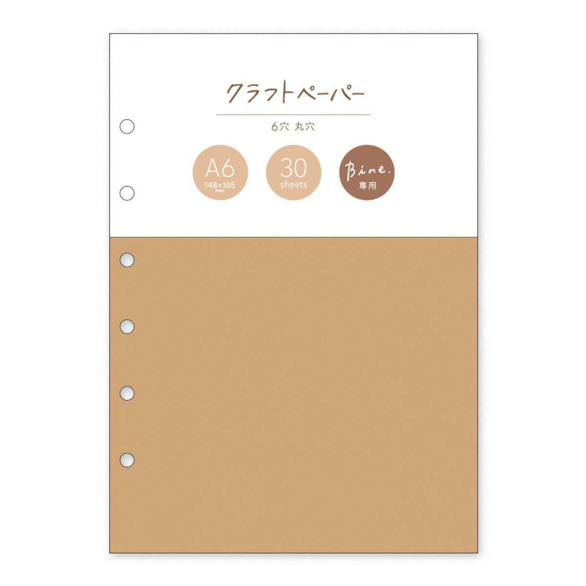 Bine A6ダイカットリフィル Lace white | マインドウェイブ