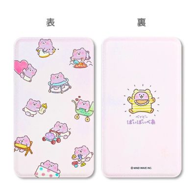 ばいばいべあ | マインドウェイブオンラインストア