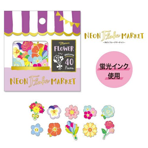 オンラインストア限定 ブックカバー 61714 だっとちゃん