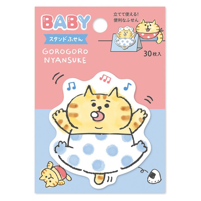 にゃころんページ 💚LINEスタンプ情報💚 元気がない、やる気がない、なにも頑張れ