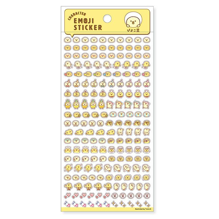 ひよこページ Amazon.co.jp : かわいいひよこナイトライト、タップ