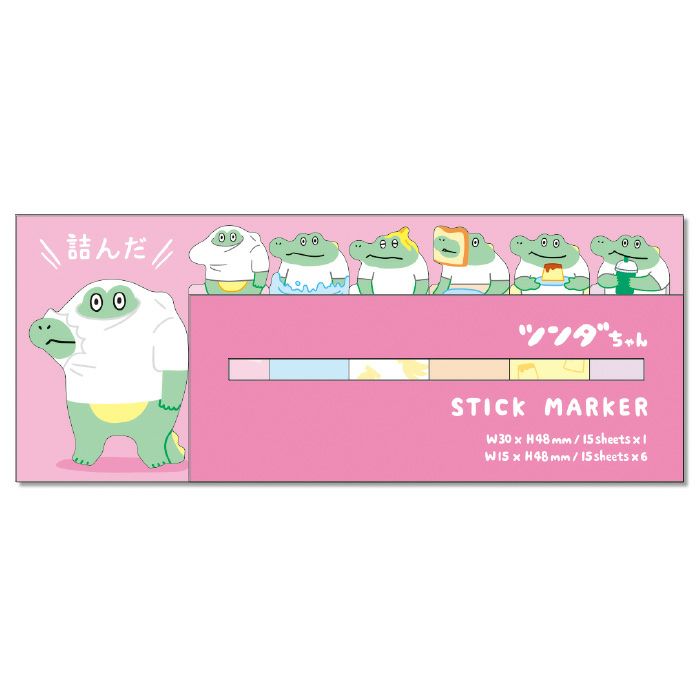 スティックマーカー 57028 ツンダちゃん | マインドウェイブオンライン