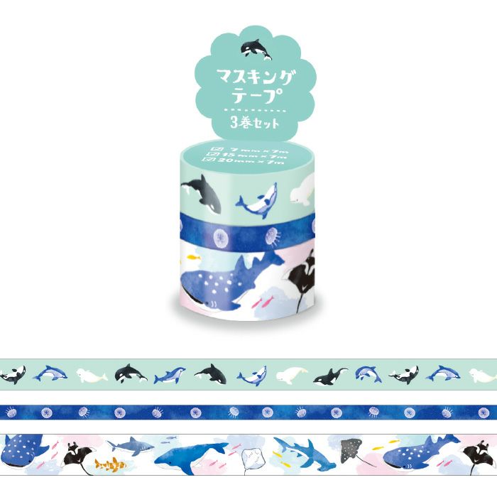 【切売セット】鯉 金魚 和風 海外マステ petテープ b 鯉 金魚 和風 海外マステ petテープb