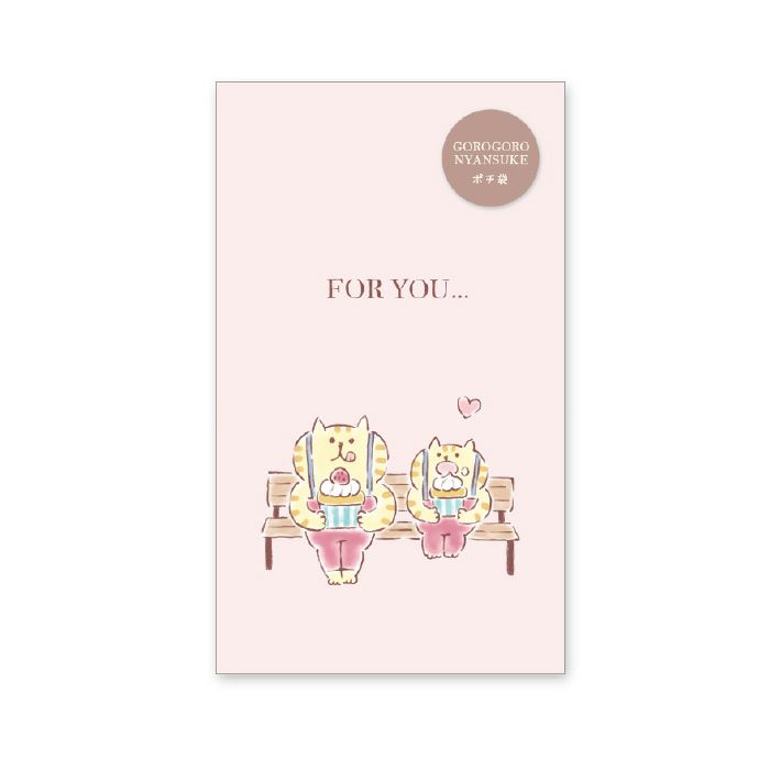 ふんわりカラー ポチ袋 57621 にゃんすけスイーツ FOR YOU | マインド