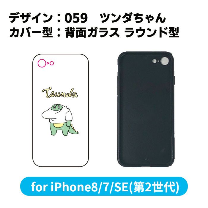 ランポステッカー 81647 とりと月 | マインドウェイブオンライン