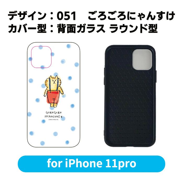 オンラインストア＆催事限定 ポストカード 61863 にゃんすけ10