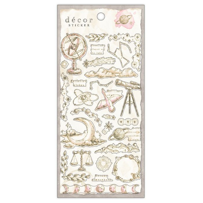 オンラインストア＆催事限定 マスキングテープセット ごろごろにゃん