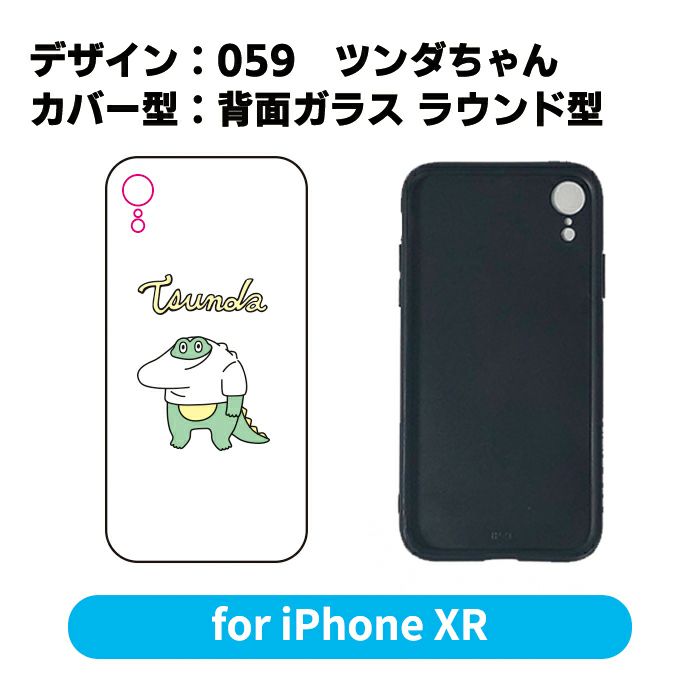 iPhone - まっさん Amazon.com: fonefunshop Compatible with iPhone 12 Pro Max