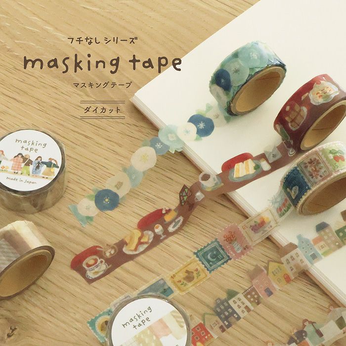 Mind Wave Die-Cut Washi Tape - Houses (1.8cm)