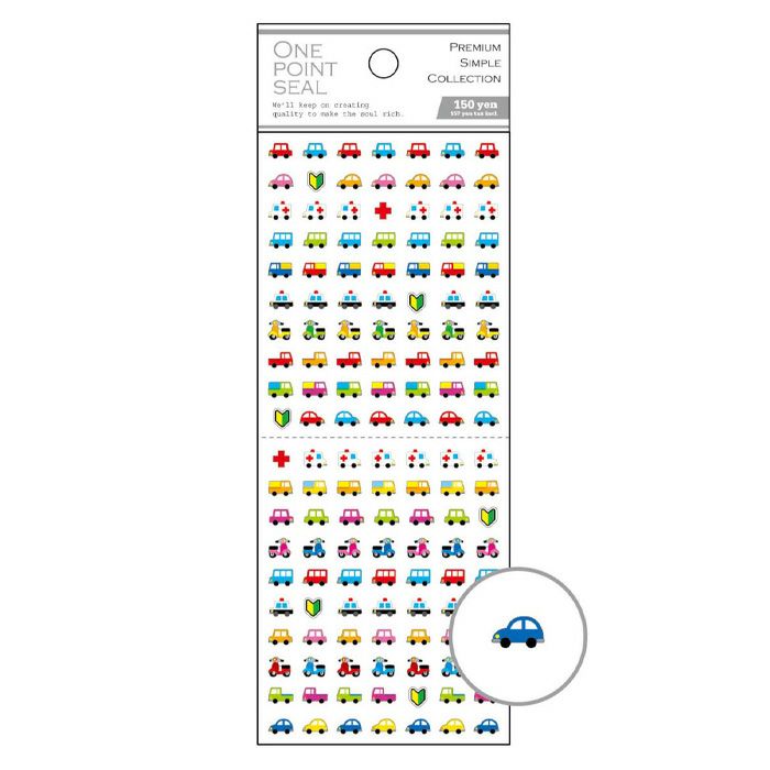 ごろごろにゃんすけ | マインドウェイブオンラインストア