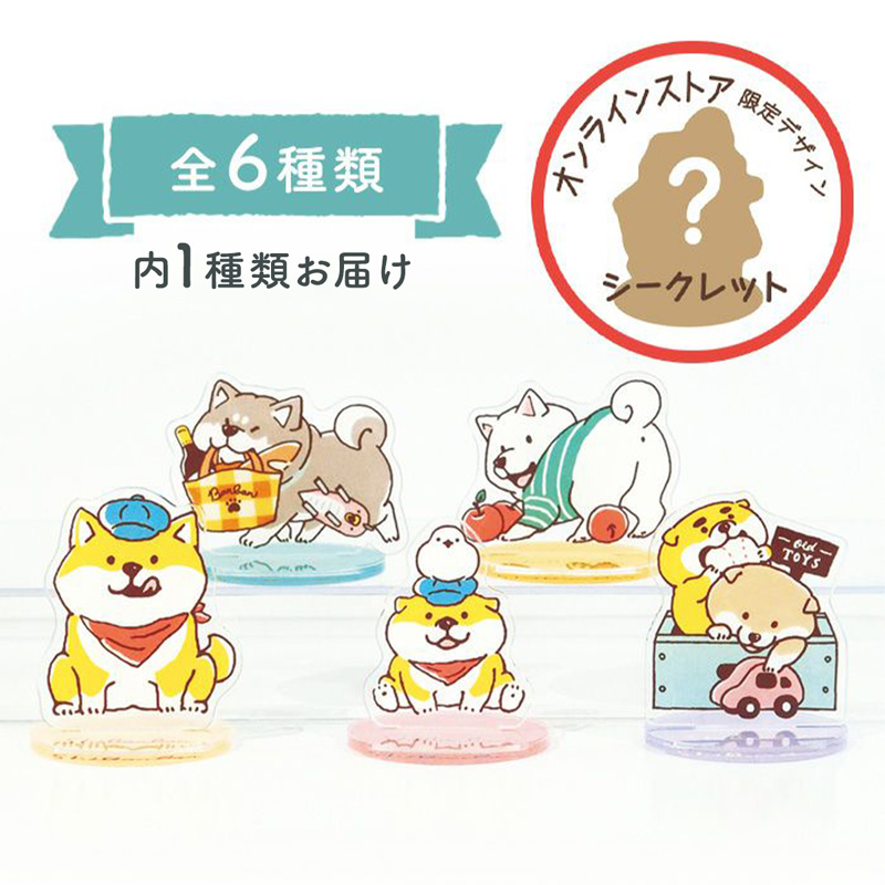 まいん♪商品 000000025234-01-l.jpg?t=