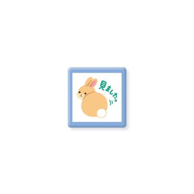POMPON HiPS スタンプ 浸透印 94604 うさぎのおしり | マインド