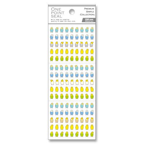 まめまめあにまる ステッカー 80948 トイプードル | マインドウェイブ