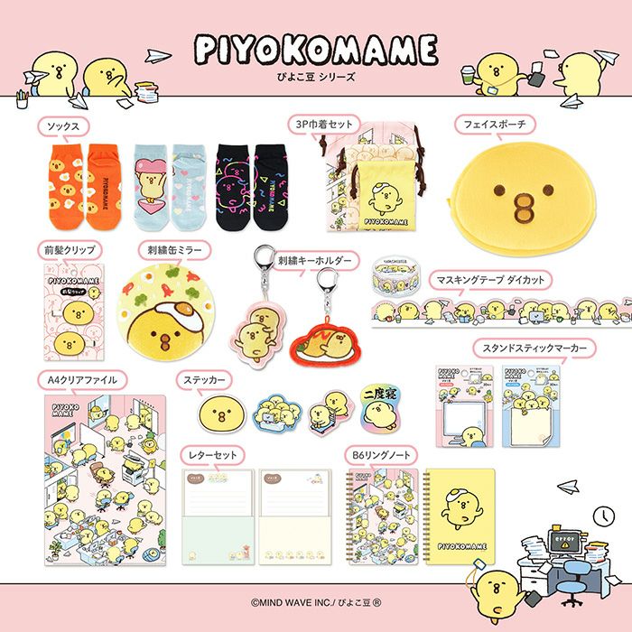 皓様 リクエスト 5点 まとめ商品