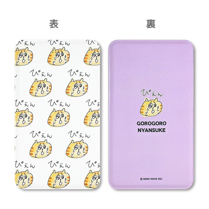 ごろごろにゃんすけ マスキングテープ 多色 MDS BtoB |#マインドウエイブ テープ ニャンスケマスキング