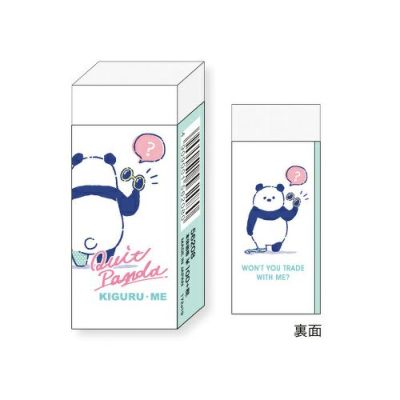 消しゴム | マインドウェイブオンラインストア