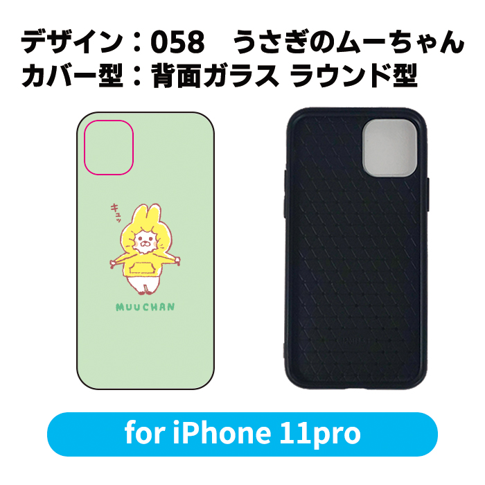 EM iPhone11pro ケース　ブラウン iPhone 11 Pro 【国内正規品】☆新品未使用☆アップル Apple