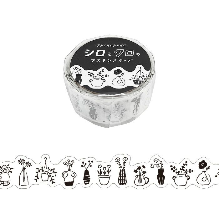 シロとクロのマスキングテープ ダイカット 95348 かびん | マインド