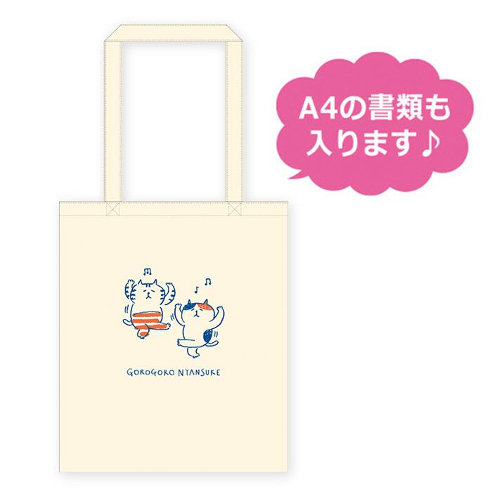 フラットトートバッグ 61329 ごろごろにゃんすけ | マインドウェイブ