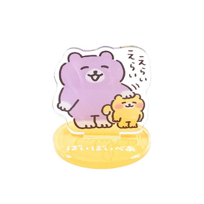 ごろごろにゃんすけ マスキングテープ ダイカット 95495 みんなで