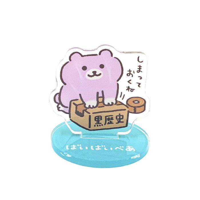Tomo.N レターセット 57781 うさぎのムーちゃん おしごと
