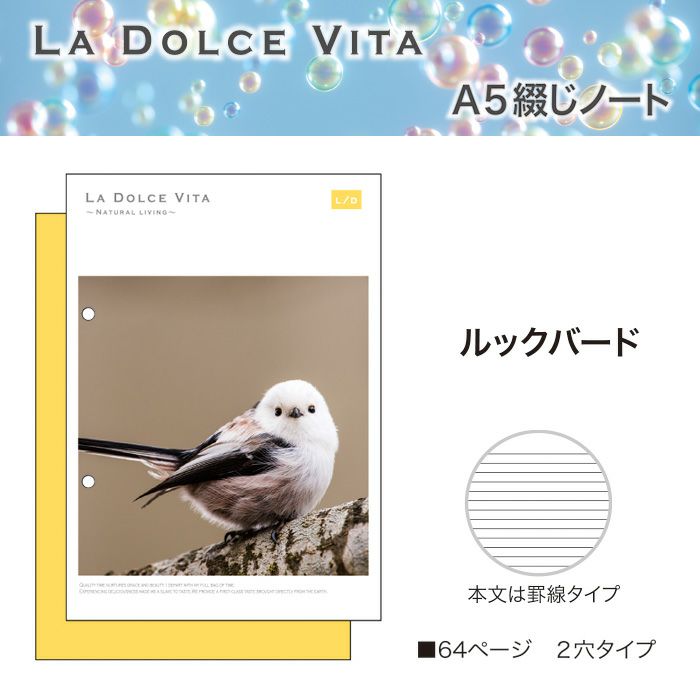 パペター ”もちひよこ”（販売終了） – karel-shop