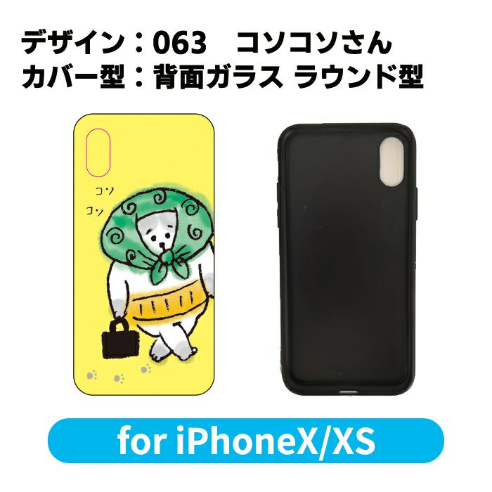 株式会社マインドウェイブ on X: 