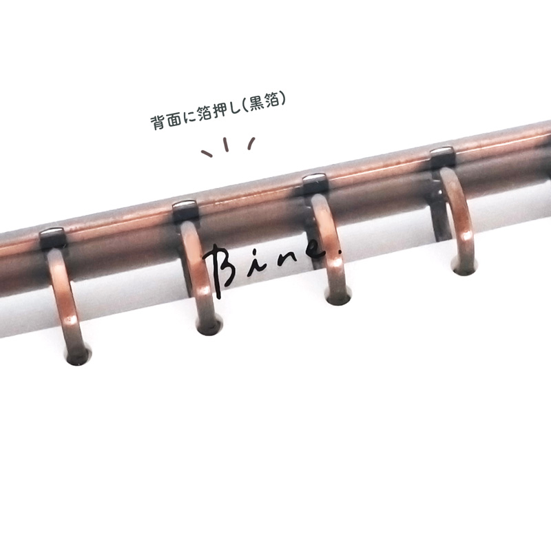 Mind Wave Bine Notebook - Brown