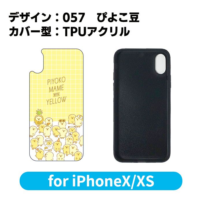 OUTLET ] 【5日前後で発送】 ≪送料込み≫ iPhoneケース 【アクリル