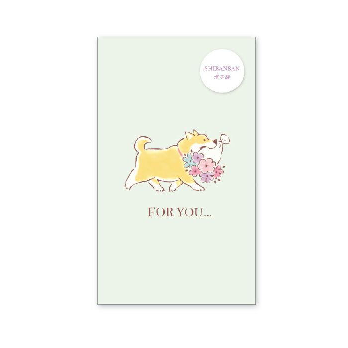 オンラインストア＆催事限定 ステッカー 61839 にゃんすけ10周年 ちび