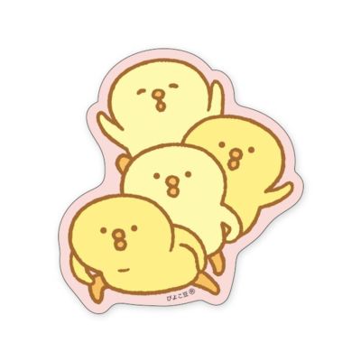 MWステッカー セレクション ぴよこ豆 ノリノリ | マインドウェイブ