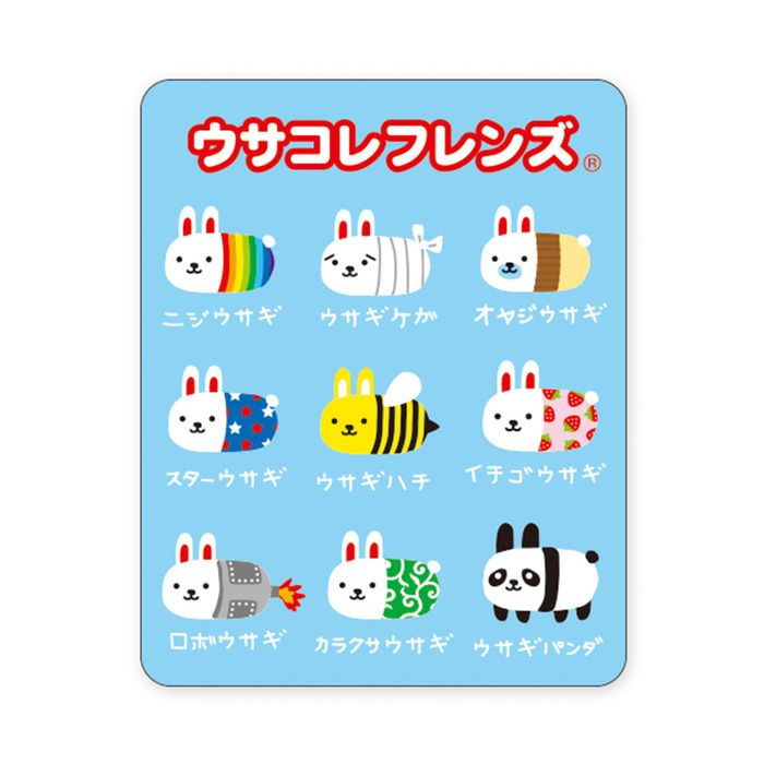 MWステッカー バラエティ 夜更かし常習犯 | マインドウェイブ