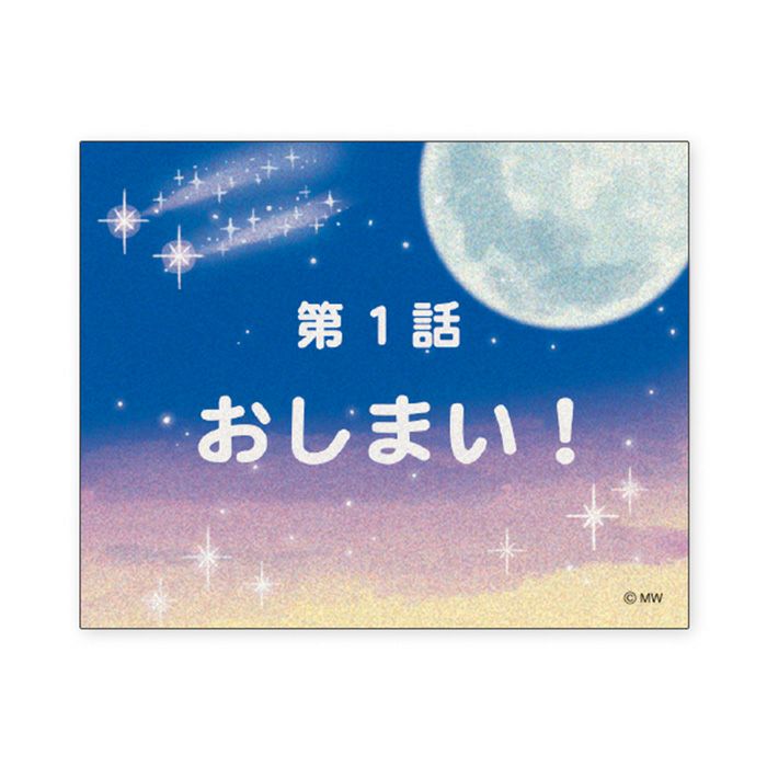どこでもベッド サークル 三毛猫柄 猫耳付き (35336) ゴロにゃん