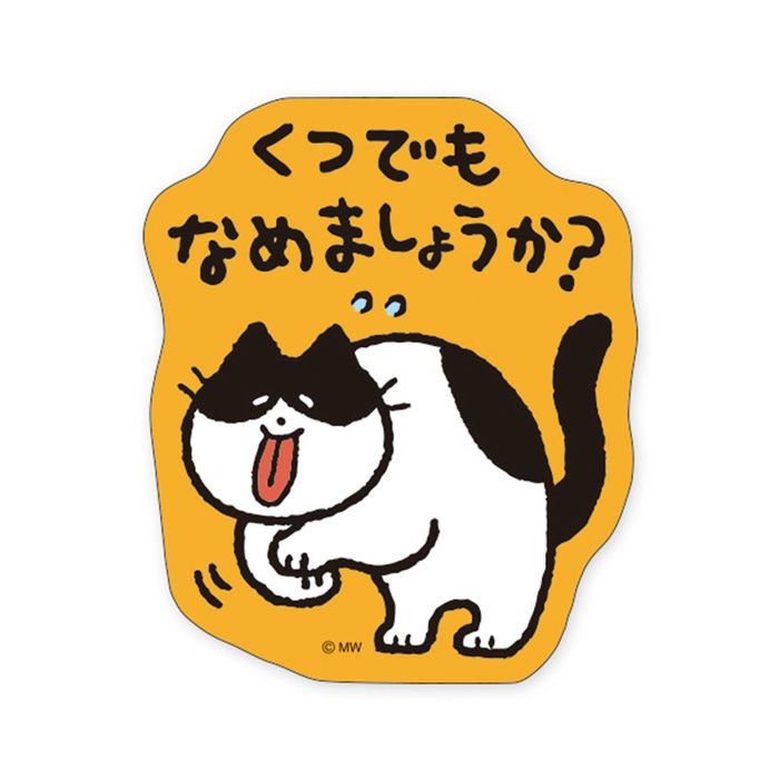 ぴよこ豆 刺繍キーホルダー 95494 オムライス | マインド