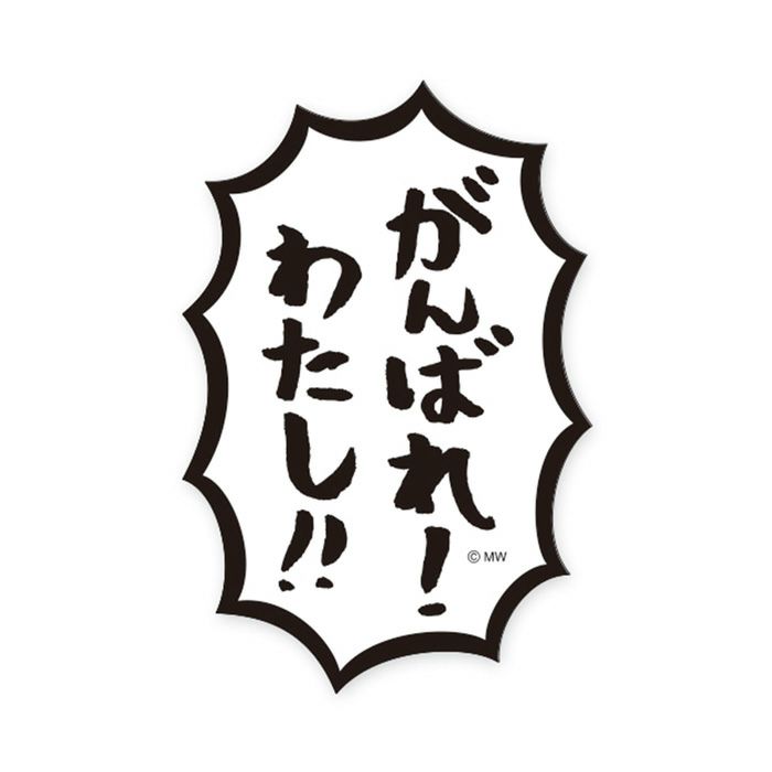 OUTLET ] オンラインストア限定 スクエアマグネット
