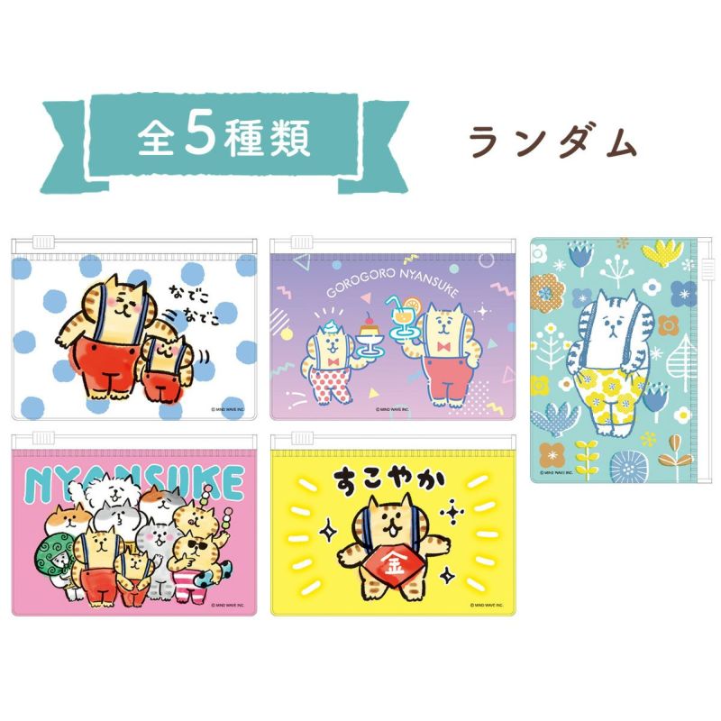 ごろごろにゃんすけ　オンライン限定ステッカーセット Amazon | ごろごろにゃんすけ ご当地ステッカー 仙台 | シール