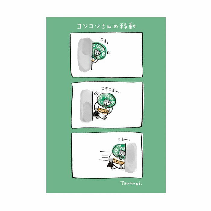 【原神】心海コミケC103特典 絵馬　ポストカード　ステッカー 原神 コミケ C103 特典セット ポストカード ステッカー 絵馬 珊瑚宮心海