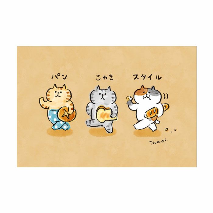 ころころにゃんこ | Yell World｜エールワールド