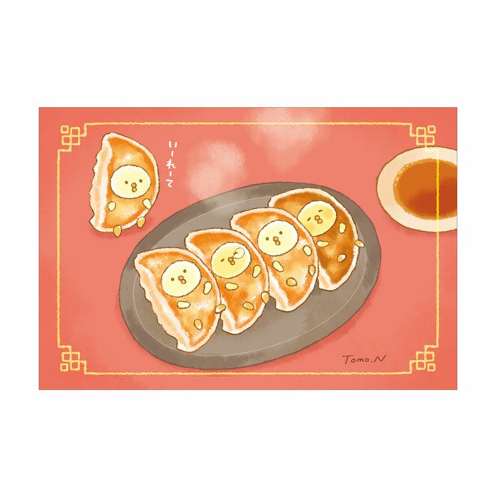 Lycee まどそふと ラッキーカード ひよひよひよりん psaセット