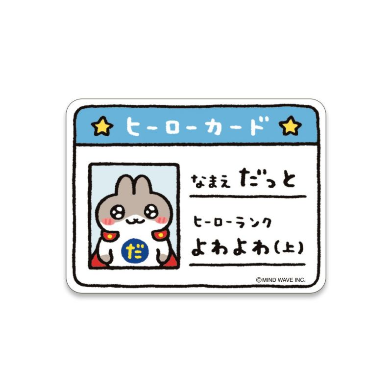 ［ちびすけ٩(๑❛⁠ ⁠ᴗ⁠ ⁠❛⁠๑)۶］6点おまとめご購入品 ちびすけ様 おまとめ専用ページ ちびすけ٩(๑❛ᴗ❛๑)۶