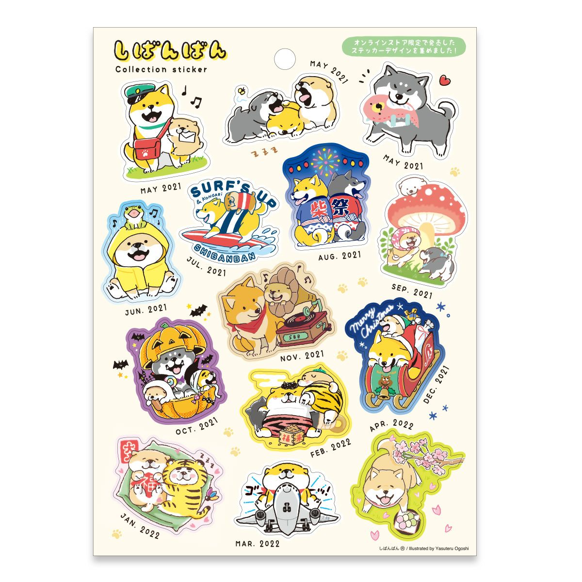 2024年12月新商品】まとめ買い F2412_C ぴよこ豆 | マインド