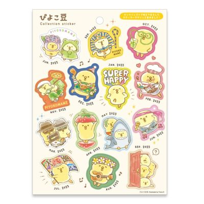ひよこまめ様 Amazon | 中原採種場 ひよこ豆（栽培用）無地袋野菜種ひよこまめ