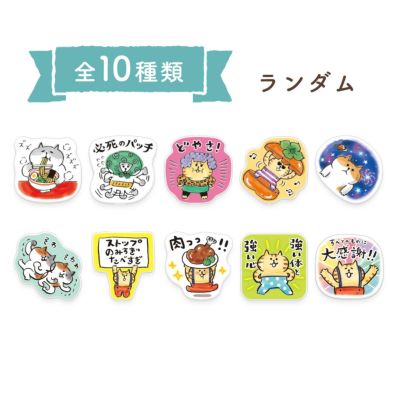 ごろごろにゃんすけ | マインドウェイブオンラインストア