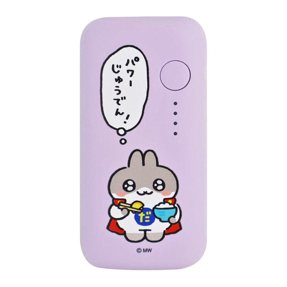 オンラインストア限定 モバイルバッテリー(5000mAh) だっと