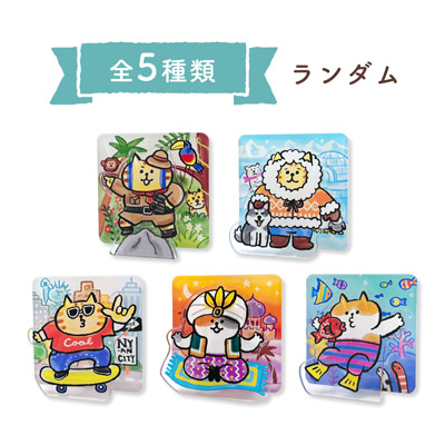ごろごろにゃんすけ　オンライン限定ステッカーセット オンラインストア＆催事限定 コレクションステッカー ごろごろ