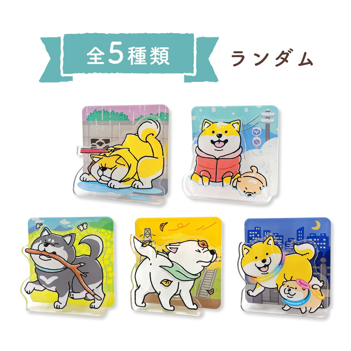 ライフフル マスキングテープ ボックスセット 95178 monotone