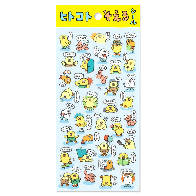 ひよこ　CD3枚組 Amazon.co.jp: Kisangel にわとり ぜんまい仕掛け おもちゃ