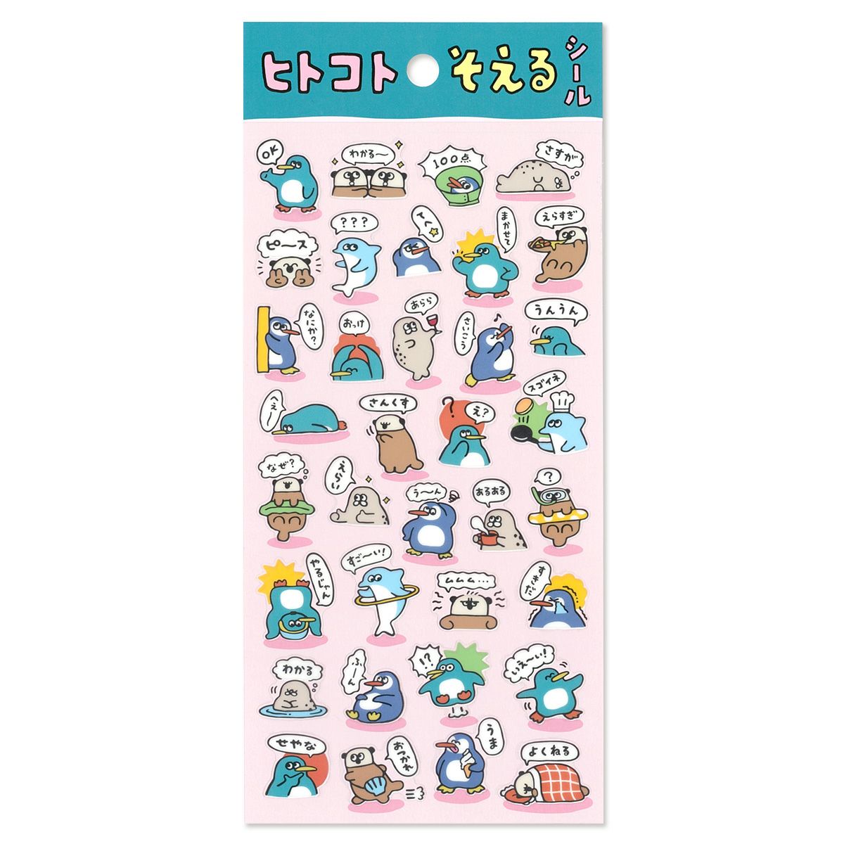 Stickermagic ステッカーマジック　ガーリー　ピンク　ハートセット♡ Stickermagic ステッカーマジック ガーリー ピンク ハートセット
