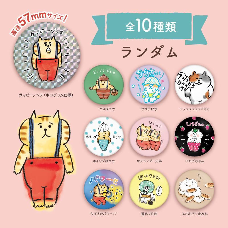 チワワ♀缶バッジ 3_000000000005.png?1742258671