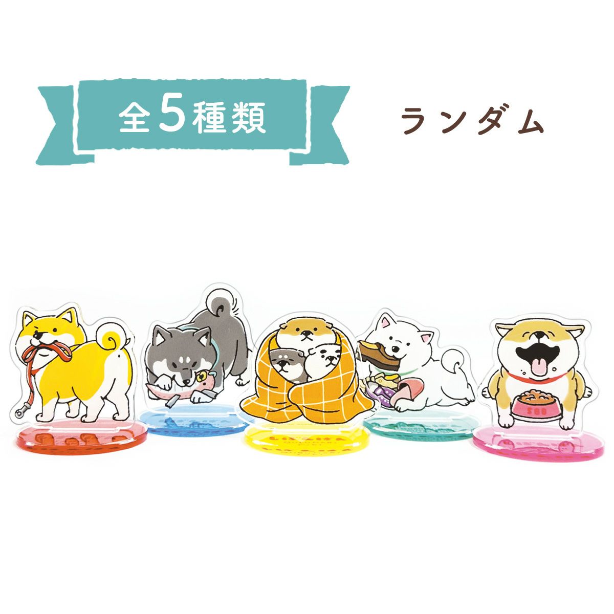 ごろごろにゃんすけ　オンライン限定ステッカーセット ごろごろにゃんすけ オンライン限定ステッカーセット ごろごろ